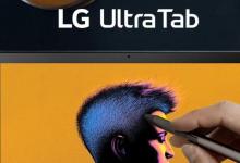 LG Ultra Tab配备10.35英寸大显示屏和Snapdragon 680芯片组