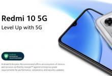 Redmi 10 5G将于本月起在东南亚市场发售