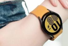 三星Galaxy Watch 4：这是购买手表的最佳时机
