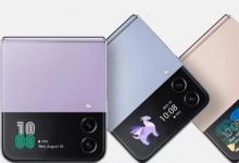 三星Galaxy Flip 4让可折叠手机在2022年更时尚更快更持久