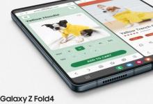三星Galaxy Z Fold 4的任务栏也可能出现在旧款Z Fold上