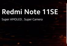 官方：红米Note 11 SE 首发搭载联发科Helio G95
