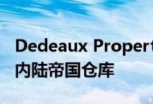 Dedeaux Properties JV以4400万美元出售内陆帝国仓库