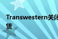 Transwestern关闭30个KSF巴尔的摩地区租赁