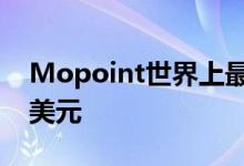 Mopoint世界上最小的65wUSBC充电器29美元