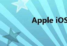 Apple iOS 14公开测试版