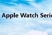 Apple Watch Series 5的屏幕恒亮好不好用