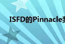 ISFD的Pinnacle奖项旨在表彰卓越设计