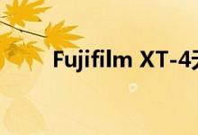 Fujifilm XT-4无反光镜相机在推出