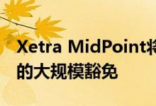 Xetra MidPoint将在今年夏天关闭MiFID II的大规模豁免
