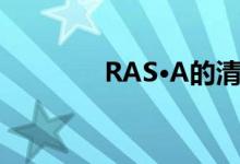 RAS·A的清新夏日室内项目