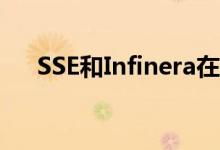 SSE和Infinera在英国扩展5G光纤网络