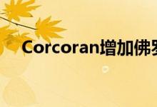 Corcoran增加佛罗里达州的特许经营权