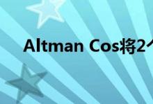 Altman Cos将2个社区带到南佛罗里达