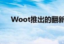 Woot推出的翻新智能手机低至40美元