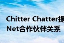 Chitter Chatter提供安全软件来扩展SafeToNet合作伙伴关系