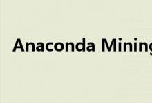 Anaconda Mining扩展了Goldboro矿床