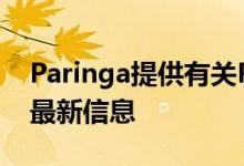 Paringa提供有关Poplar Grove矿山活动的最新信息