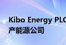 Kibo Energy PLC是一家专注于非洲的多资产能源公司