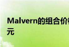 Malvern的组合价格比底价飙升了825000美元