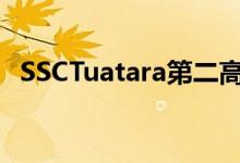 SSCTuatara第二高速度纪录运行受热困扰