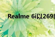 Realme 6i以269新元的低价抵达新加坡