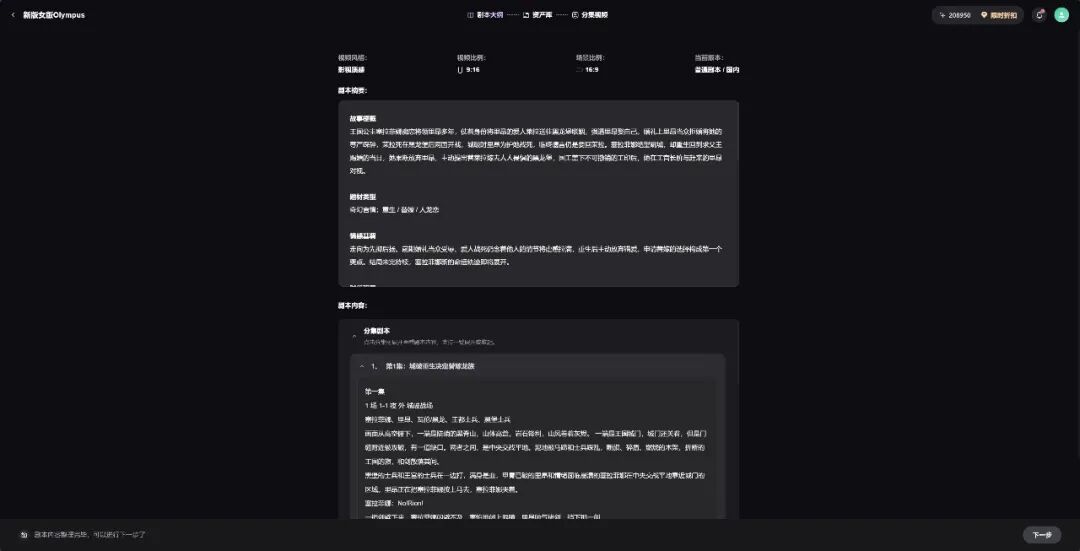 1787632337393651.jpg 图片6.jpg