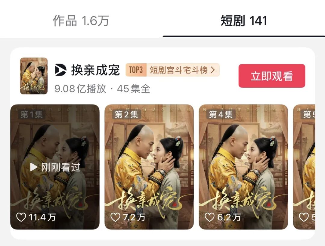 1787632349206713.jpg 图片8.jpg